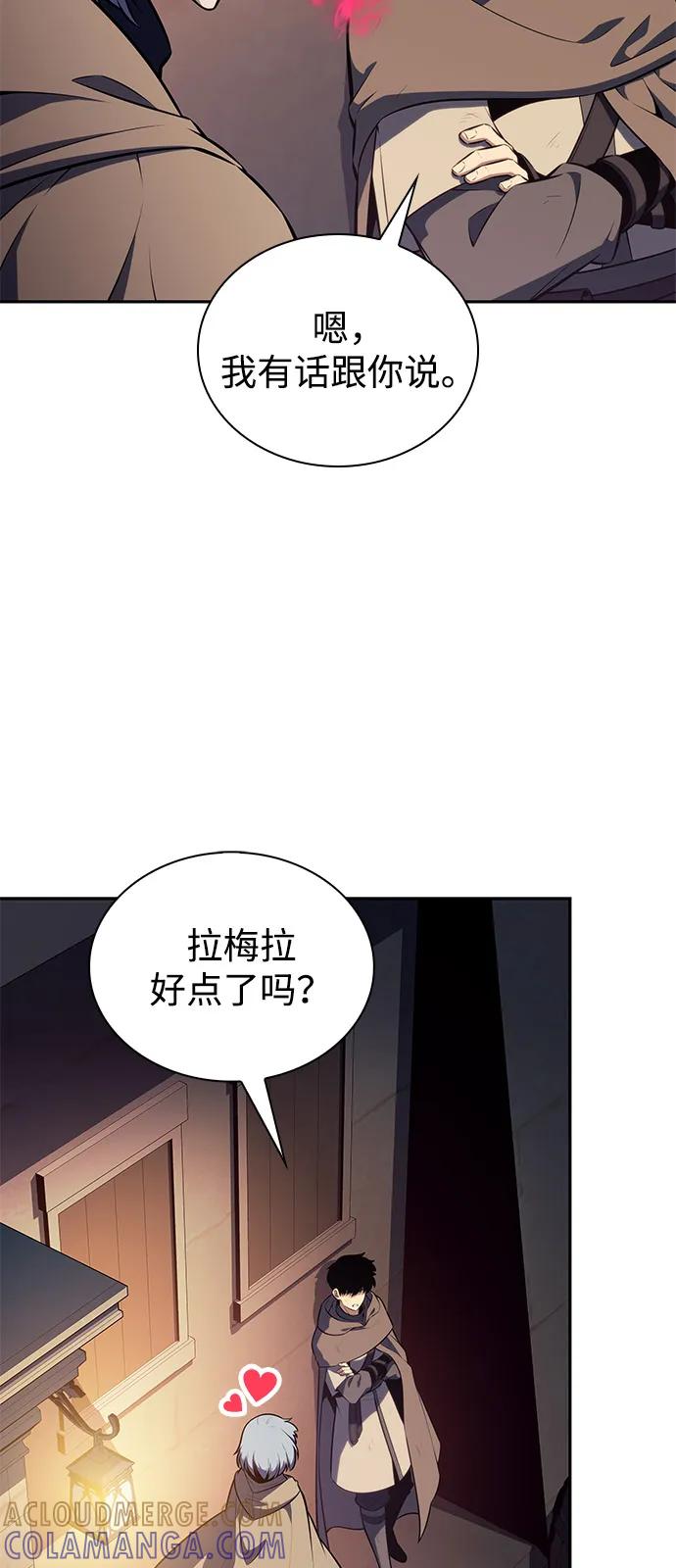 第78话为了什么（1）-公爵家的重生暗杀者-CoffeeLime/SWING BAT,SWING BAT（第21张）