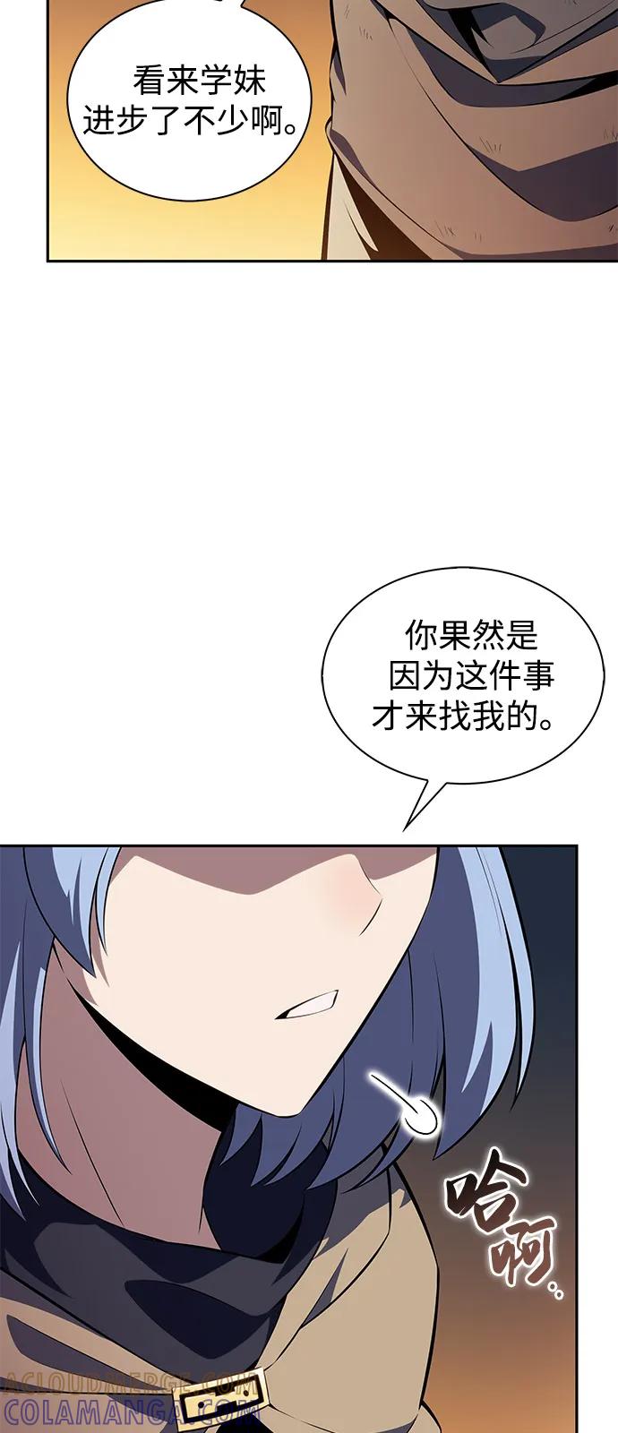 第78话为了什么（1）-公爵家的重生暗杀者-CoffeeLime/SWING BAT,SWING BAT（第25张）
