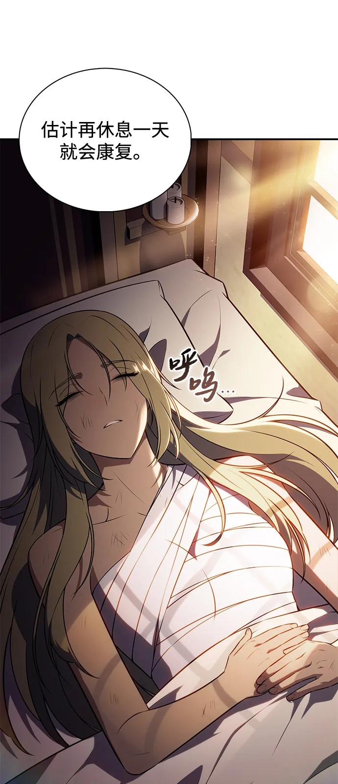 第78话为了什么（1）-公爵家的重生暗杀者-CoffeeLime/SWING BAT,SWING BAT（第23张）