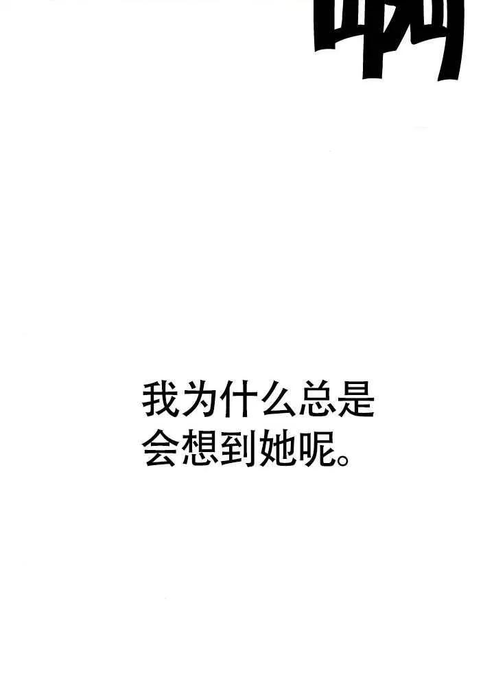 第08话-请教我欲望-[db:作者]（第33张）