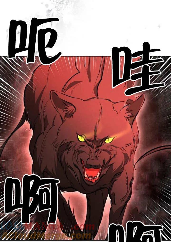 第08话-请教我欲望-[db:作者]（第32张）