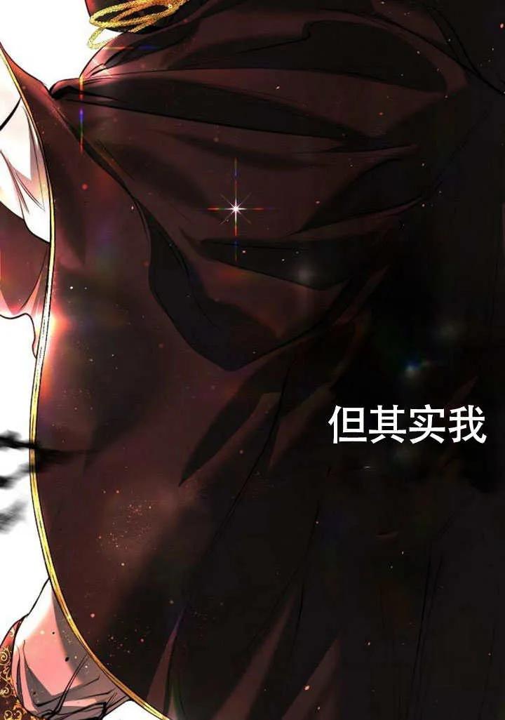 第08话-请教我欲望-[db:作者]（第23张）