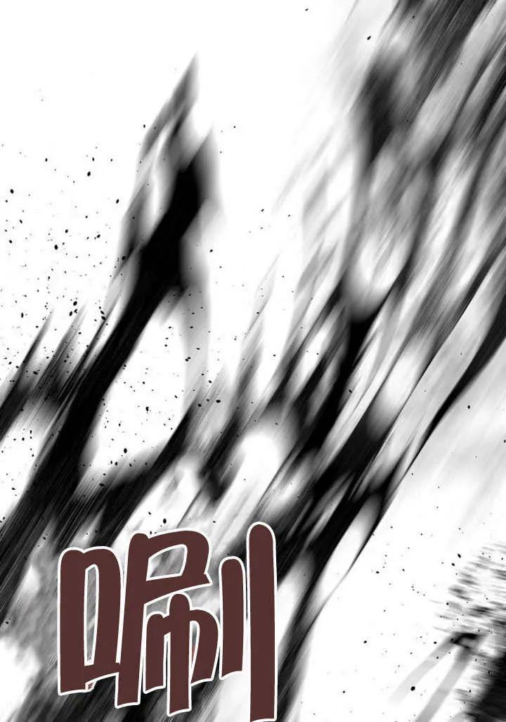 第08话-请教我欲望-[db:作者]（第21张）