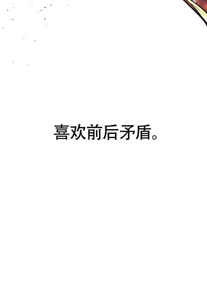 第08话-请教我欲望-[db:作者]（第25张）
