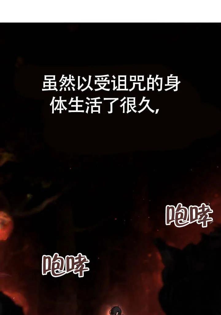 第08话-请教我欲望-[db:作者]（第26张）