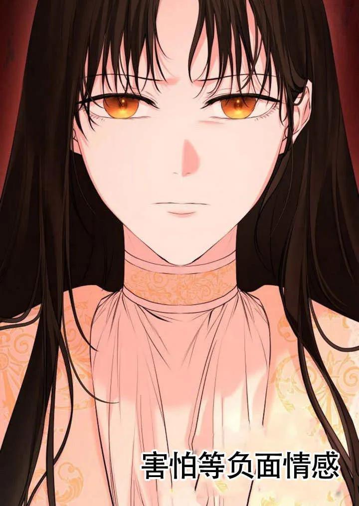 第08话-请教我欲望-[db:作者]（第38张）