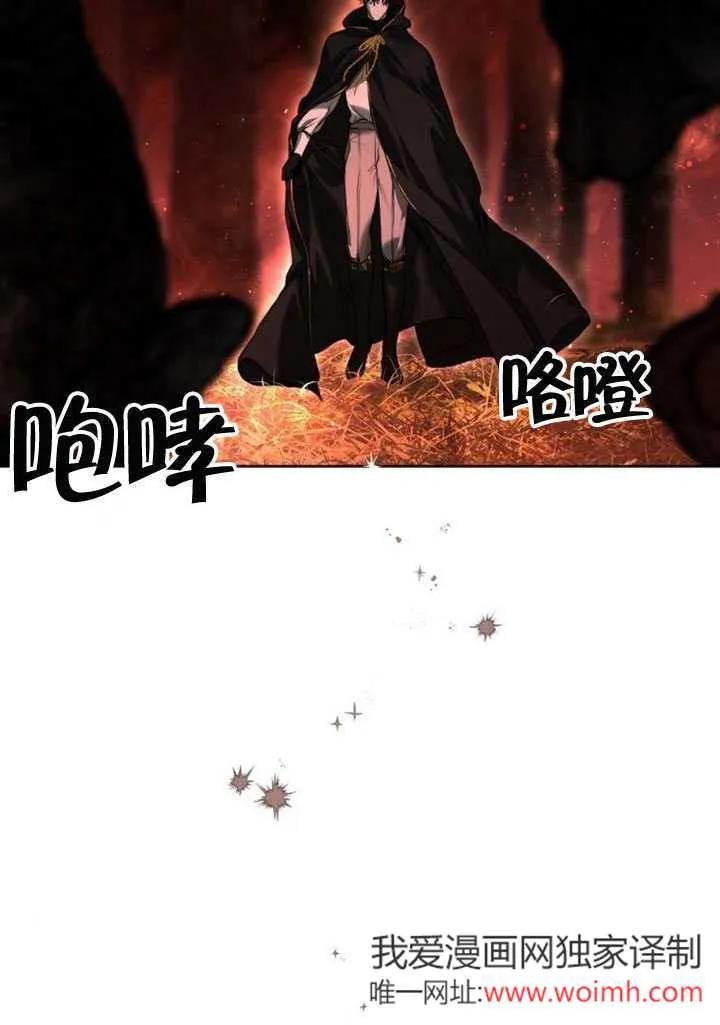 第08话-请教我欲望-[db:作者]（第27张）