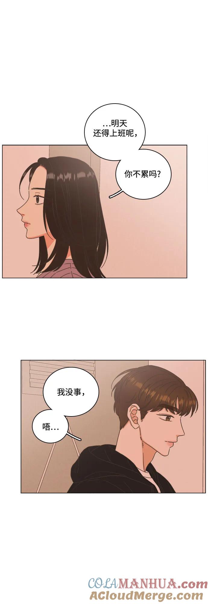 第49话-类似恋爱-Yeo Eun（第7张）