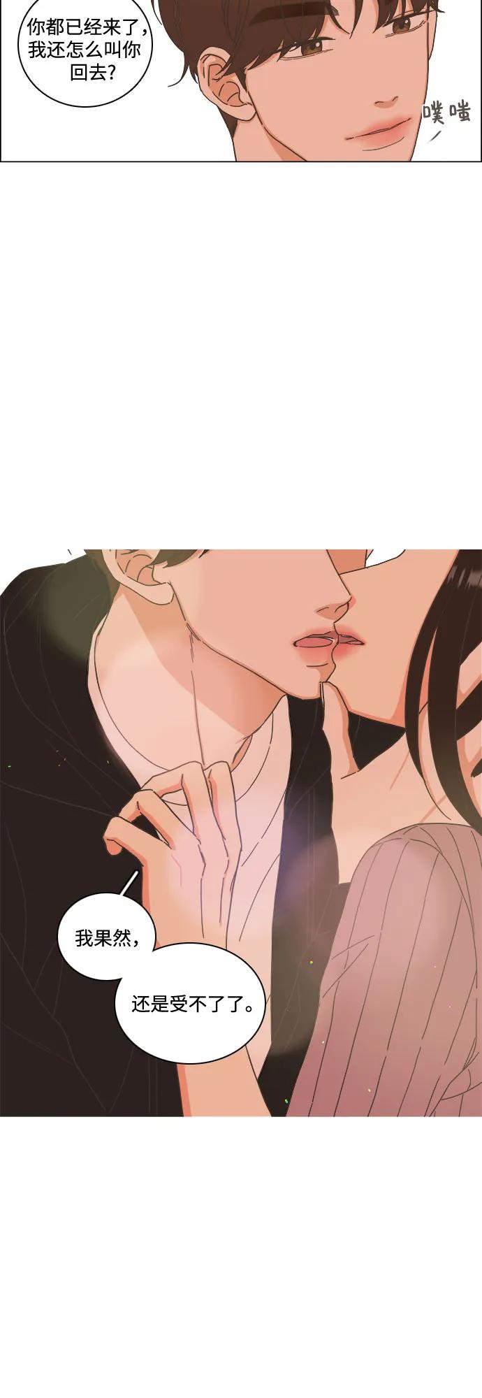 第49话-类似恋爱-Yeo Eun（第9张）