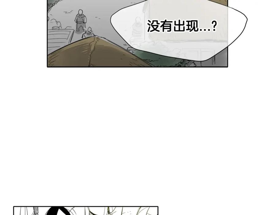 第5话技士李太元参上！-泛泛之辈-OH SOT（第3张）