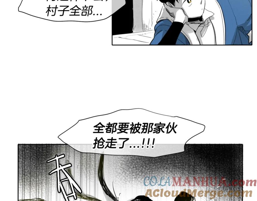 第5话技士李太元参上！-泛泛之辈-OH SOT（第19张）