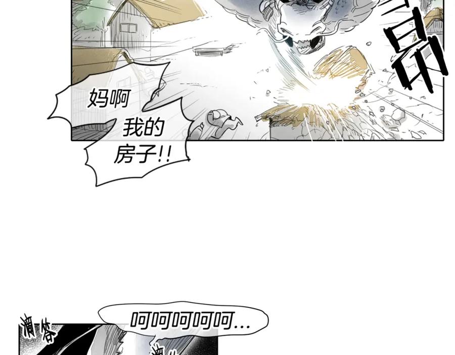 第5话技士李太元参上！-泛泛之辈-OH SOT（第15张）