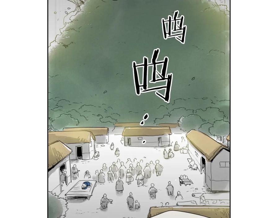 第5话技士李太元参上！-泛泛之辈-OH SOT（第2张）