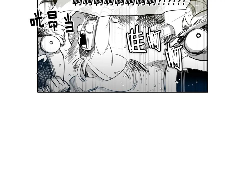 第5话技士李太元参上！-泛泛之辈-OH SOT（第5张）