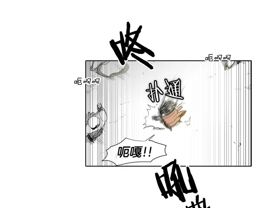 第5话技士李太元参上！-泛泛之辈-OH SOT（第24张）