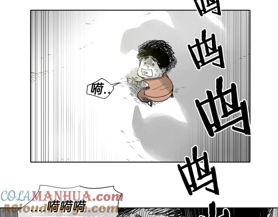 第5话技士李太元参上！-泛泛之辈-OH SOT（第25张）