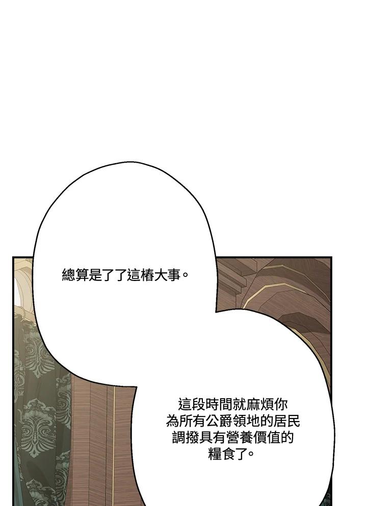 76.jpg