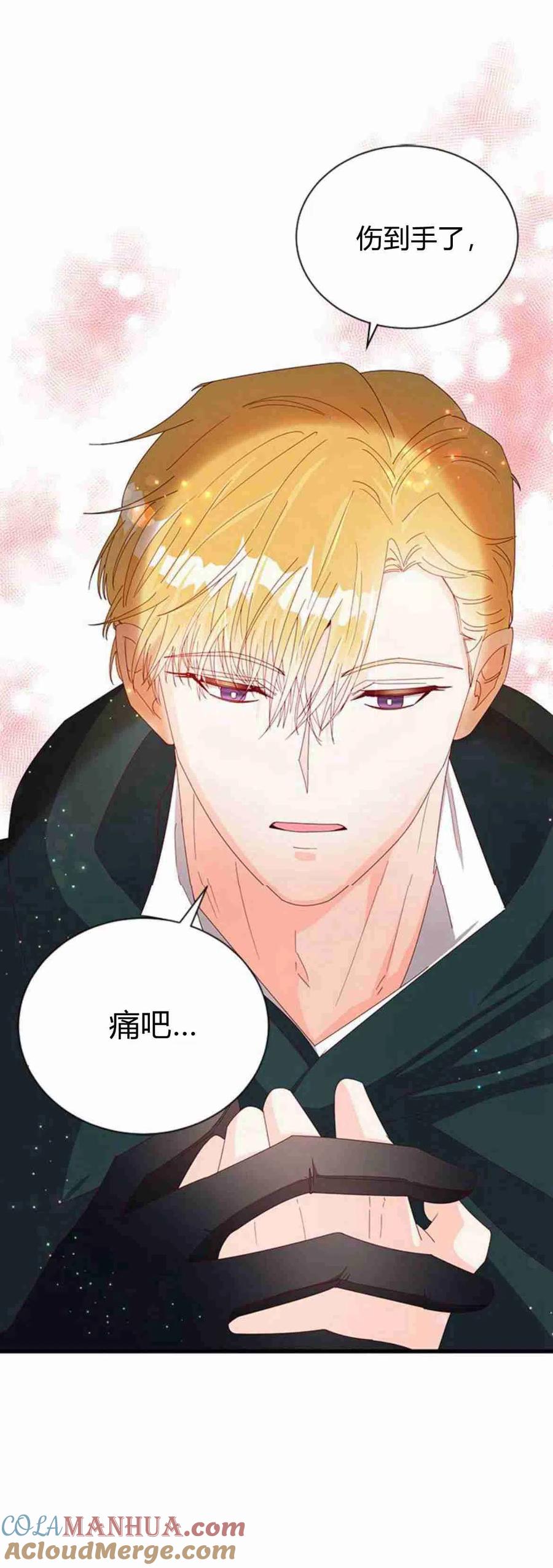 第11话-伯爵小姐的双重生活-캄보디아（第37张）