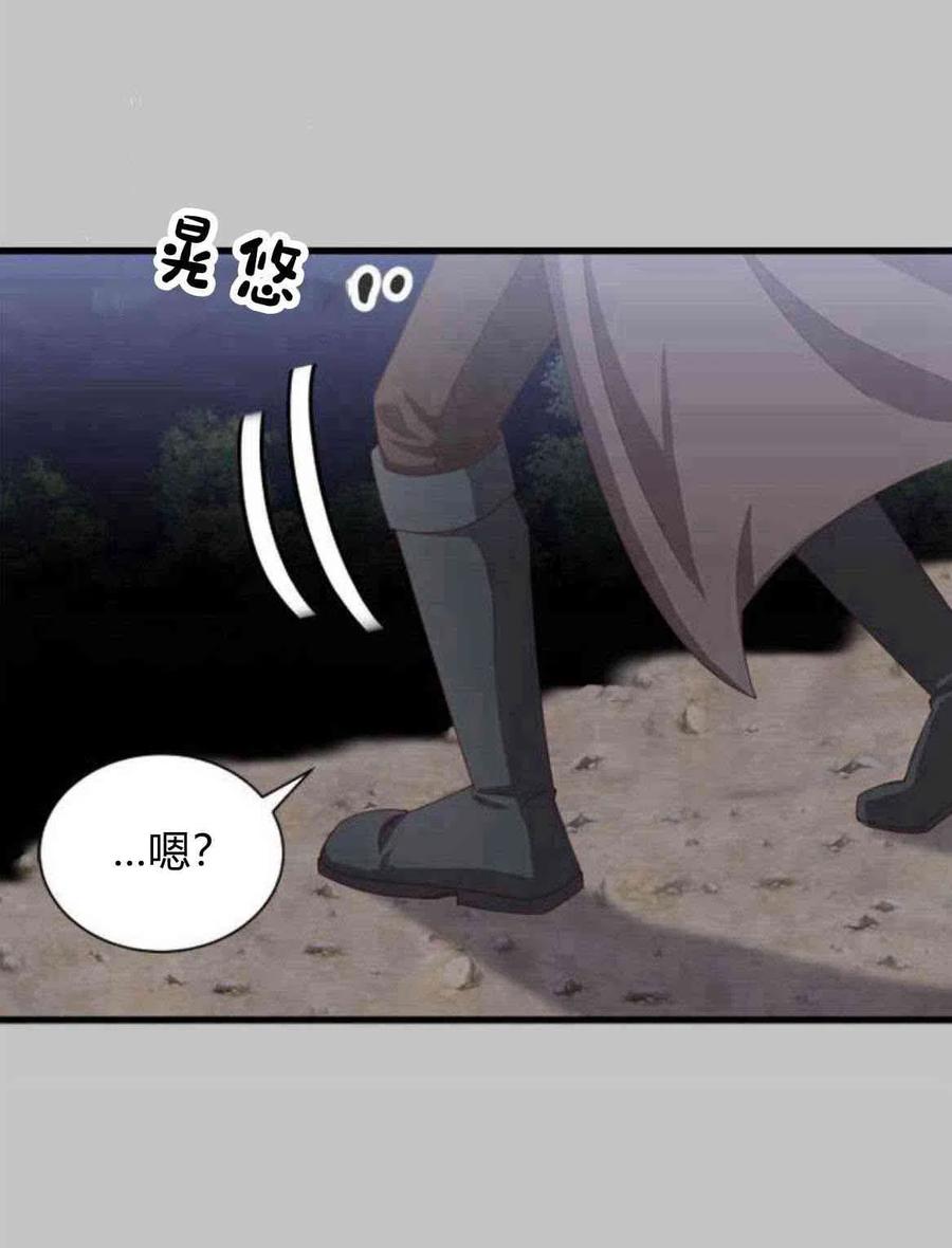 第11话-伯爵小姐的双重生活-캄보디아（第29张）