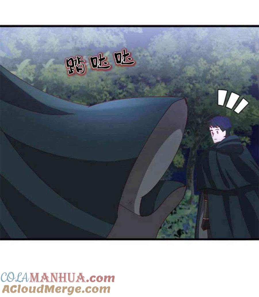第11话-伯爵小姐的双重生活-캄보디아（第7张）
