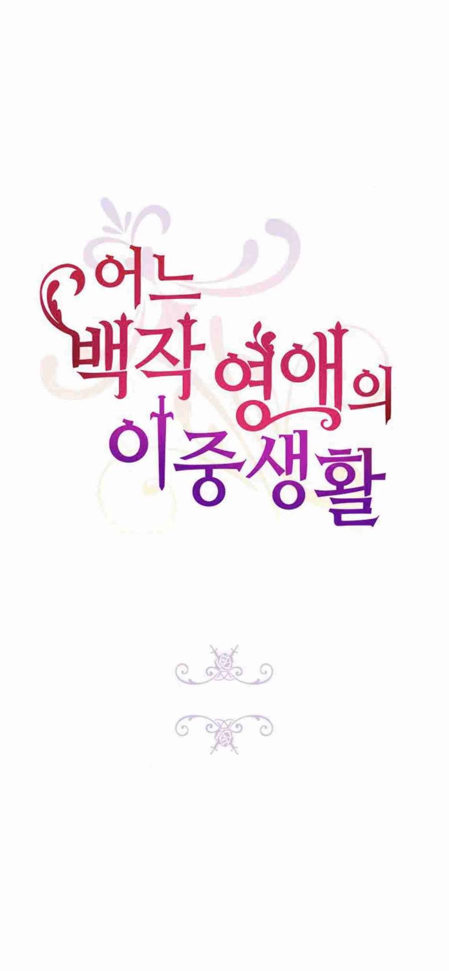 第11话-伯爵小姐的双重生活-캄보디아（第3张）