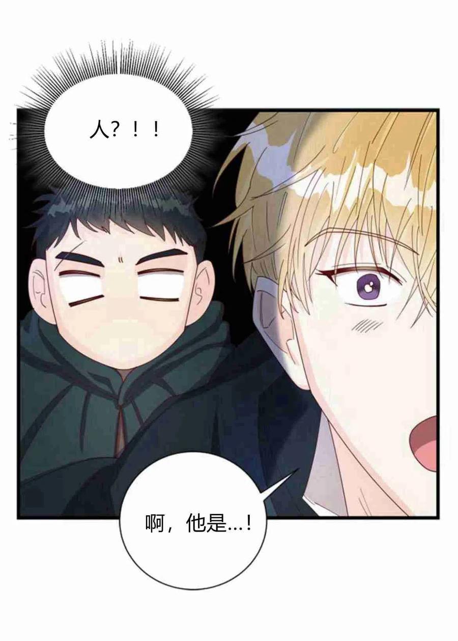 第11话-伯爵小姐的双重生活-캄보디아（第11张）