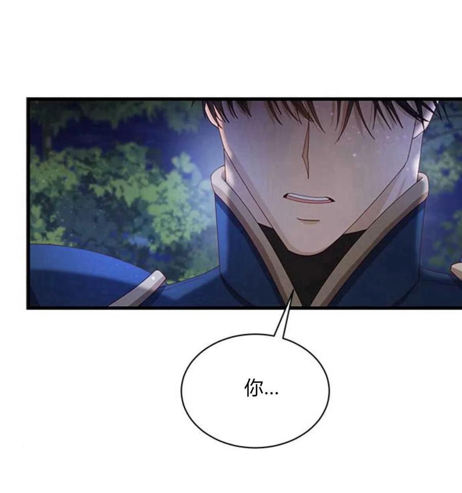 第13话-伯爵小姐的双重生活-캄보디아（第3张）