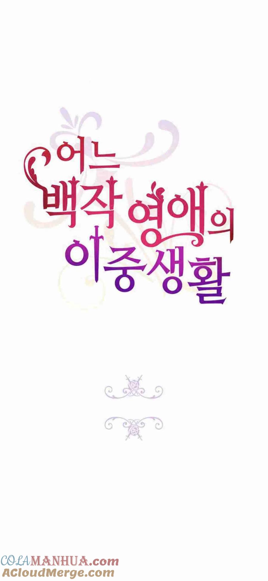 第13话-伯爵小姐的双重生活-캄보디아（第7张）
