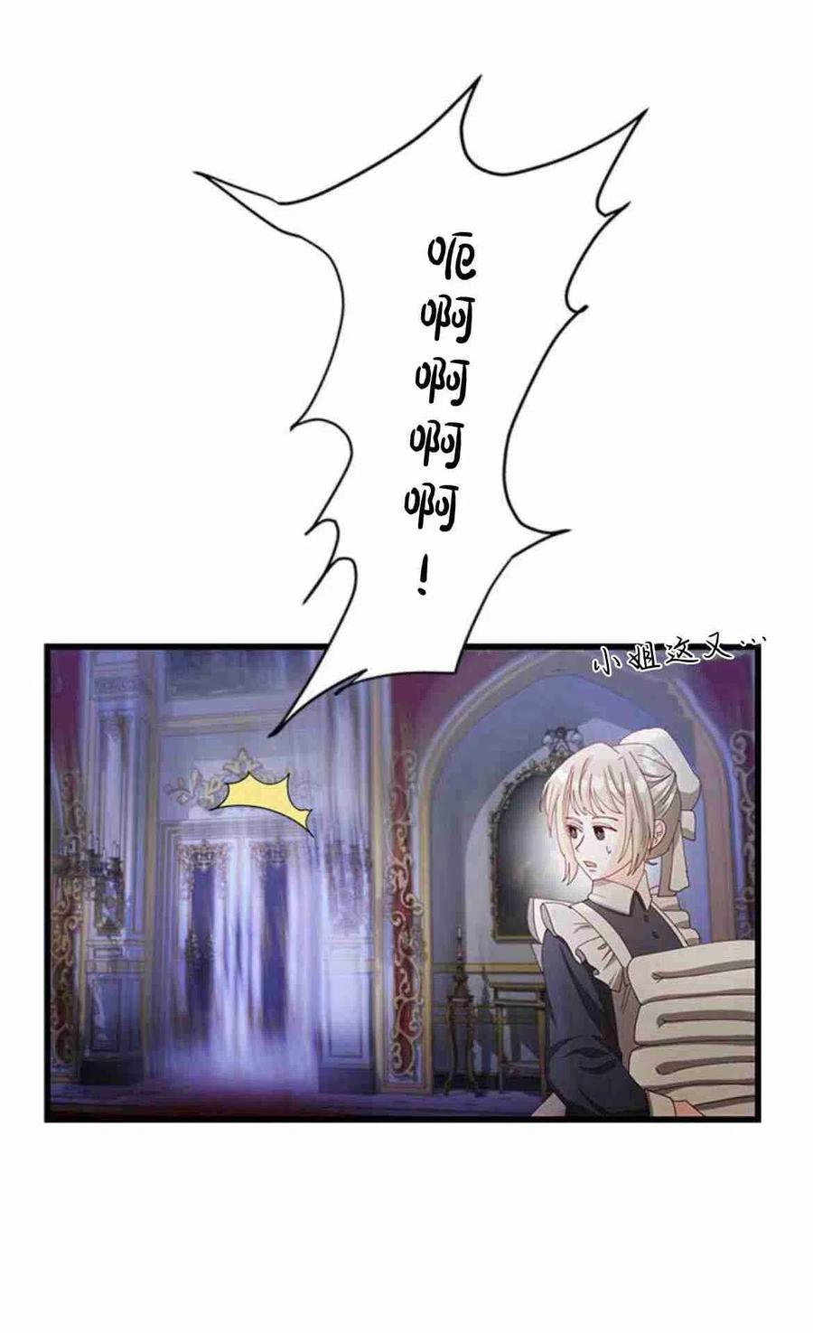 第13话-伯爵小姐的双重生活-캄보디아（第66张）