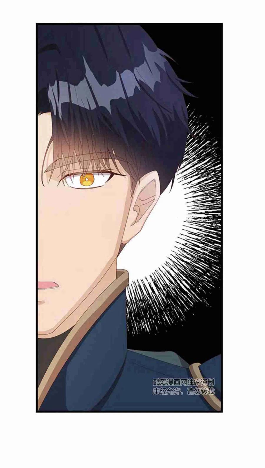 第13话-伯爵小姐的双重生活-캄보디아（第38张）