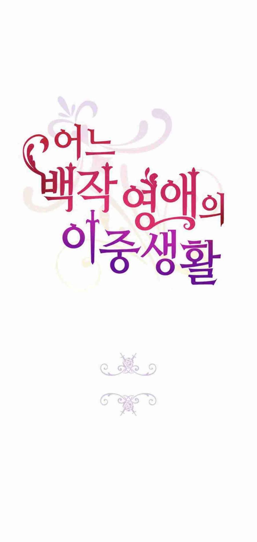 第17话-伯爵小姐的双重生活-캄보디아（第2张）