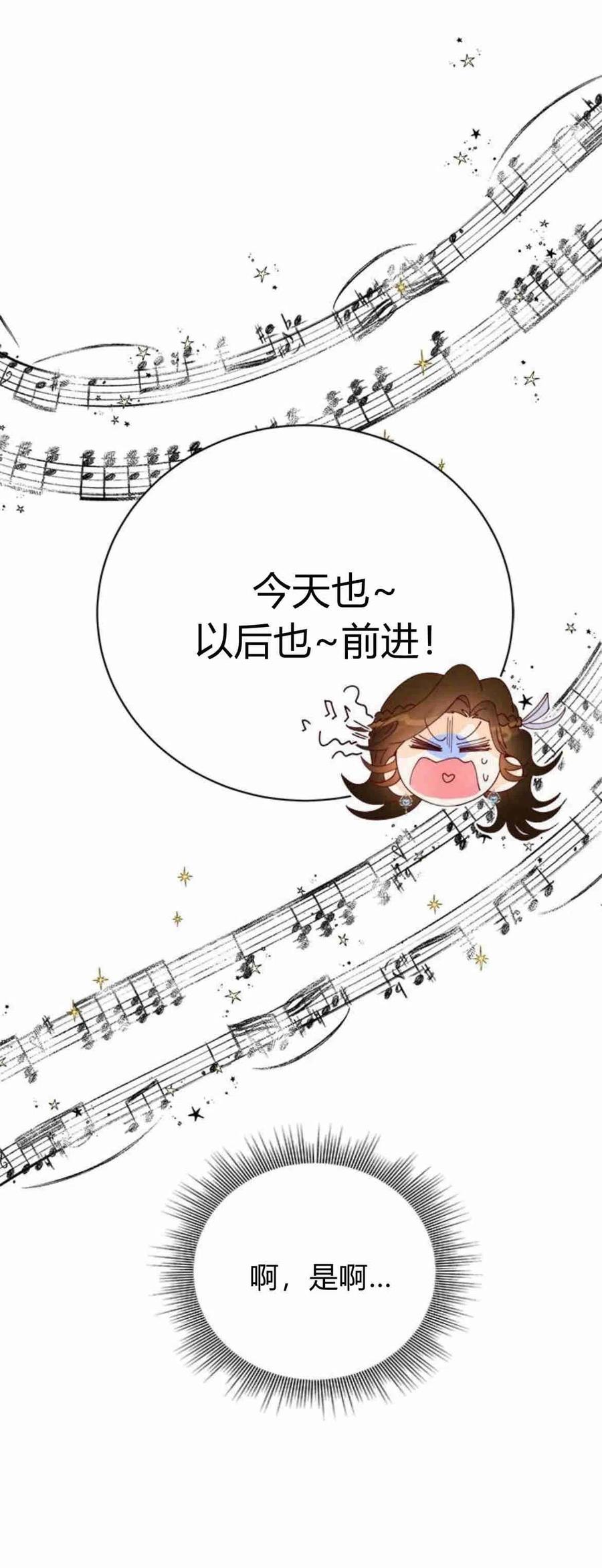 第19话-伯爵小姐的双重生活-캄보디아（第8张）