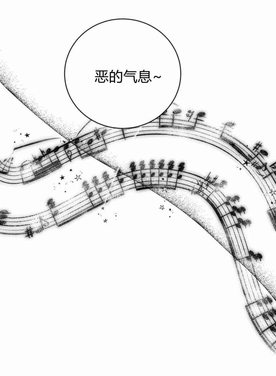 第19话-伯爵小姐的双重生活-캄보디아（第5张）