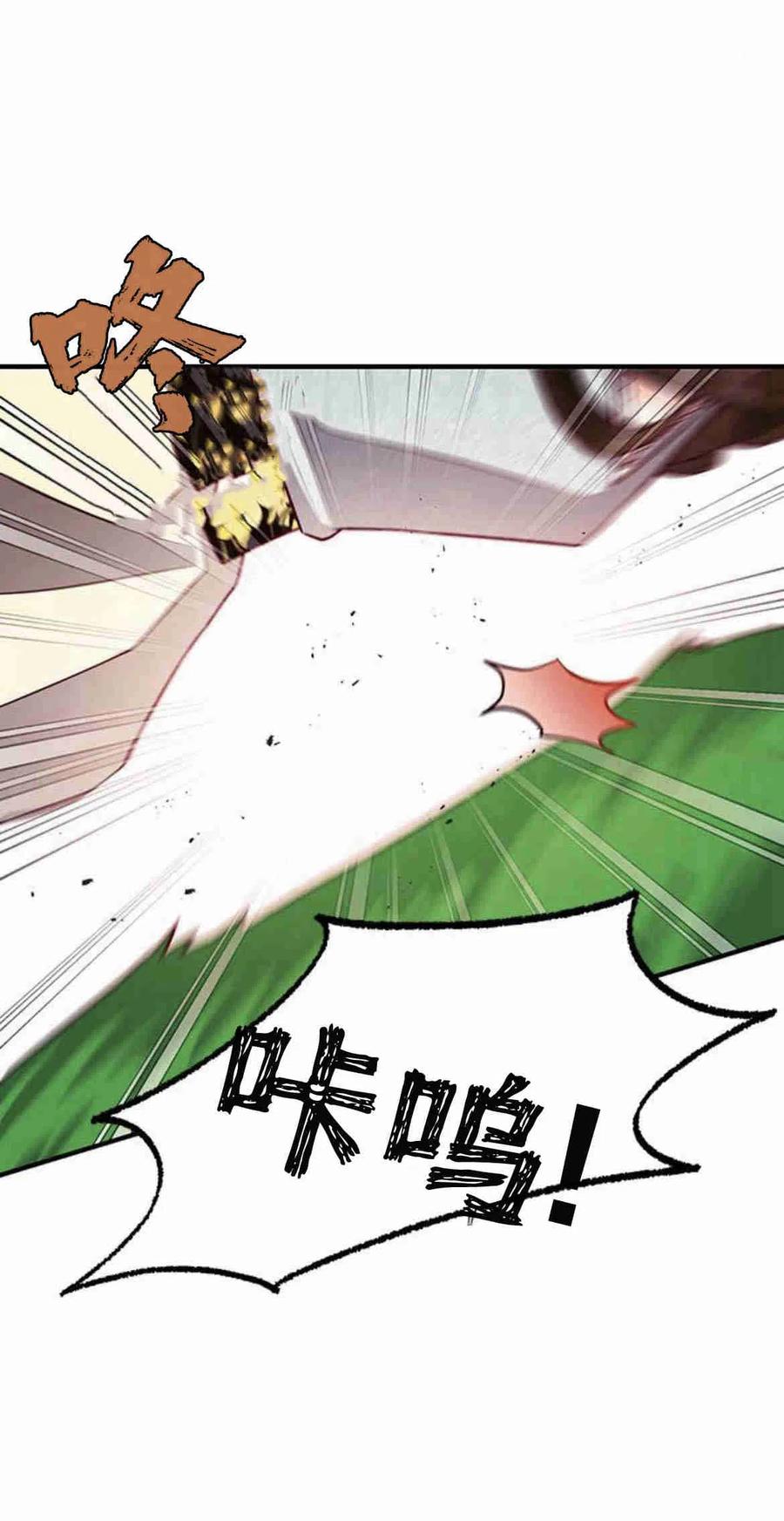 第20话-伯爵小姐的双重生活-캄보디아（第9张）