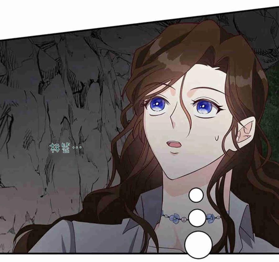 第21话-伯爵小姐的双重生活-캄보디아（第11张）