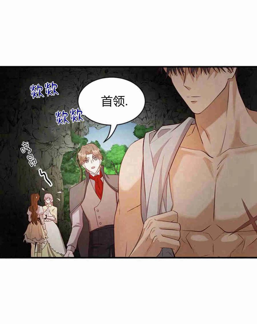 第21话-伯爵小姐的双重生活-캄보디아（第47张）