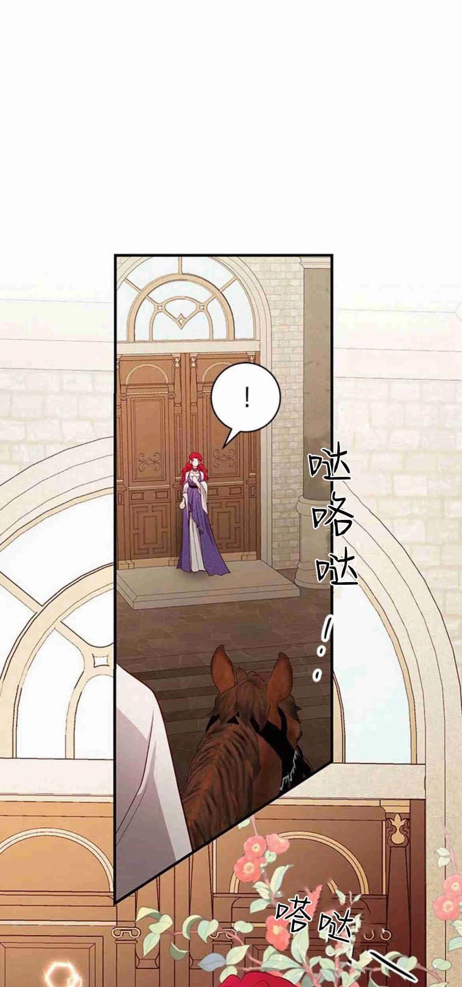 第21话-伯爵小姐的双重生活-캄보디아（第68张）