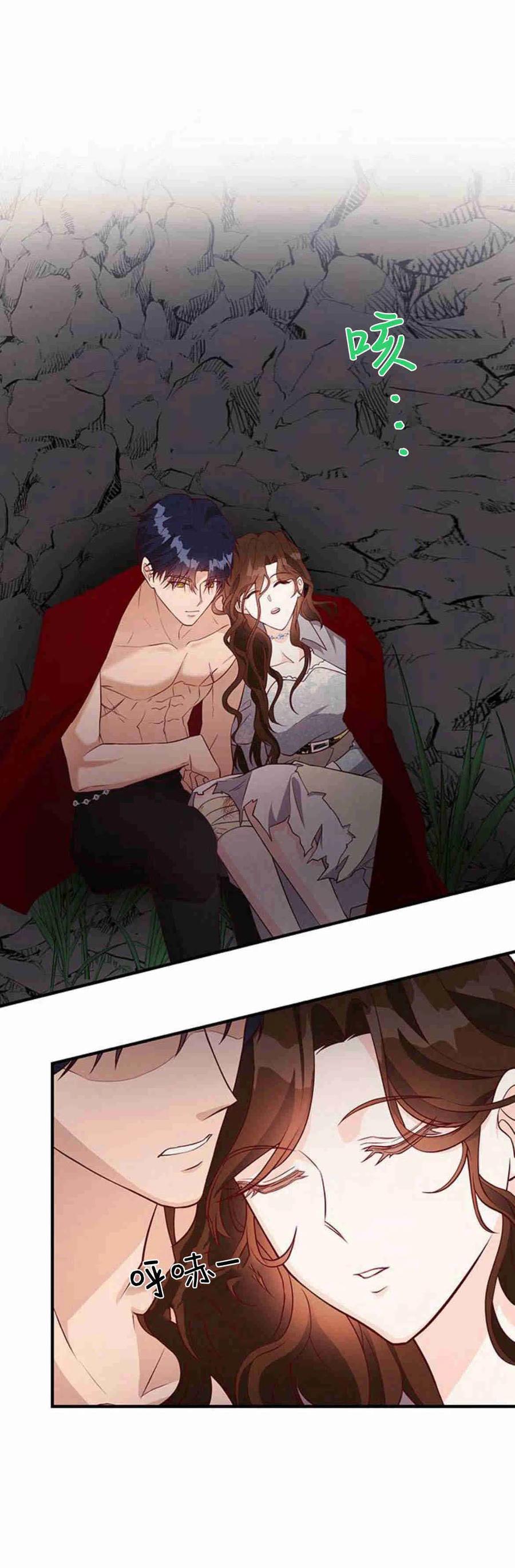第21话-伯爵小姐的双重生活-캄보디아（第28张）