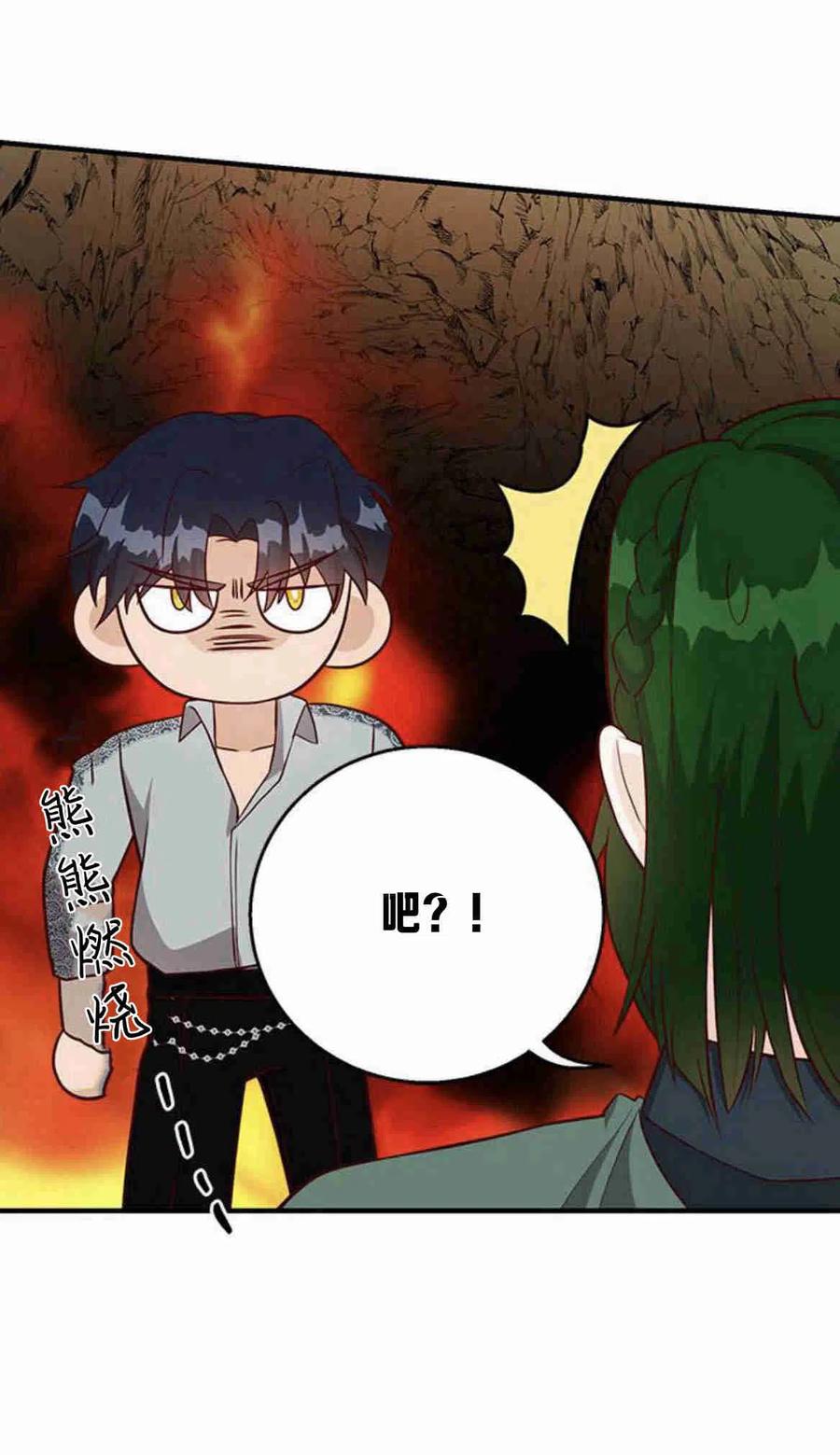 第21话-伯爵小姐的双重生活-캄보디아（第63张）