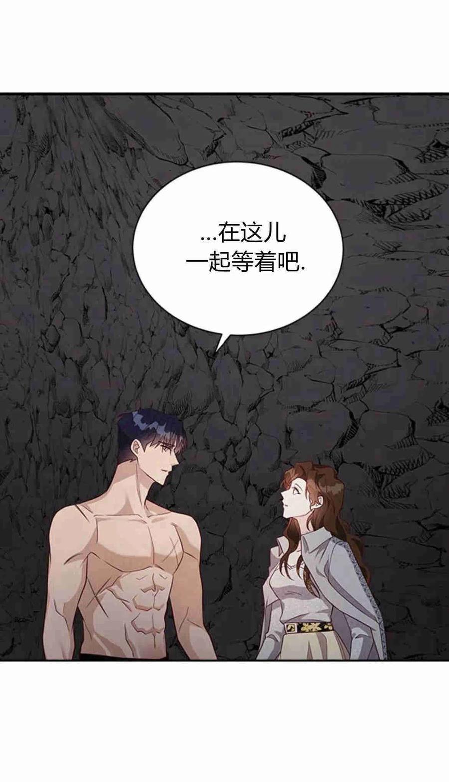 第21话-伯爵小姐的双重生活-캄보디아（第15张）