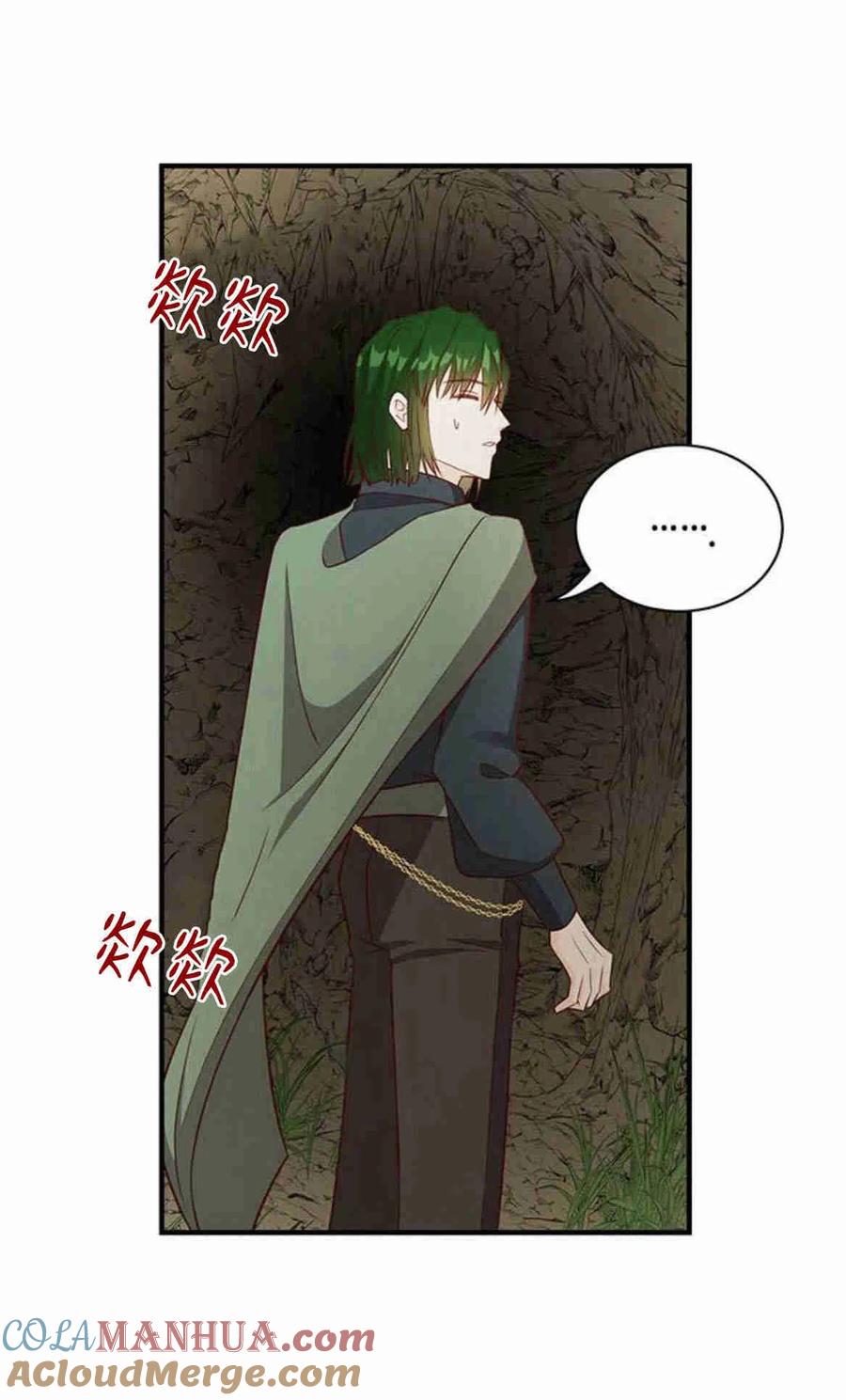 第21话-伯爵小姐的双重生活-캄보디아（第65张）