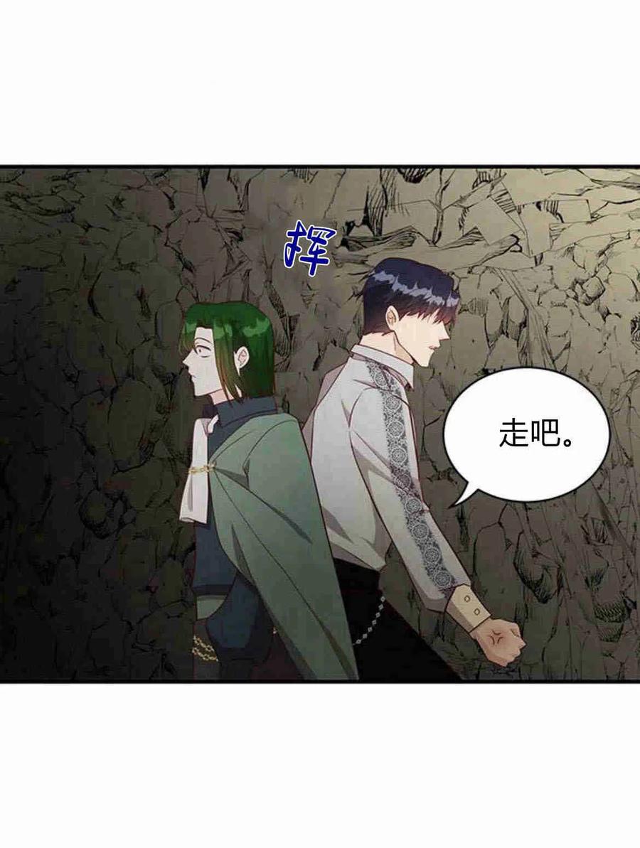 第21话-伯爵小姐的双重生活-캄보디아（第64张）