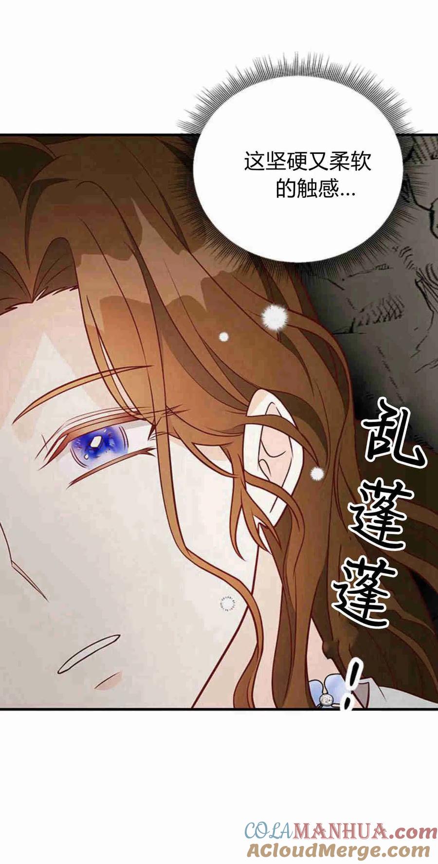 第21话-伯爵小姐的双重生活-캄보디아（第33张）