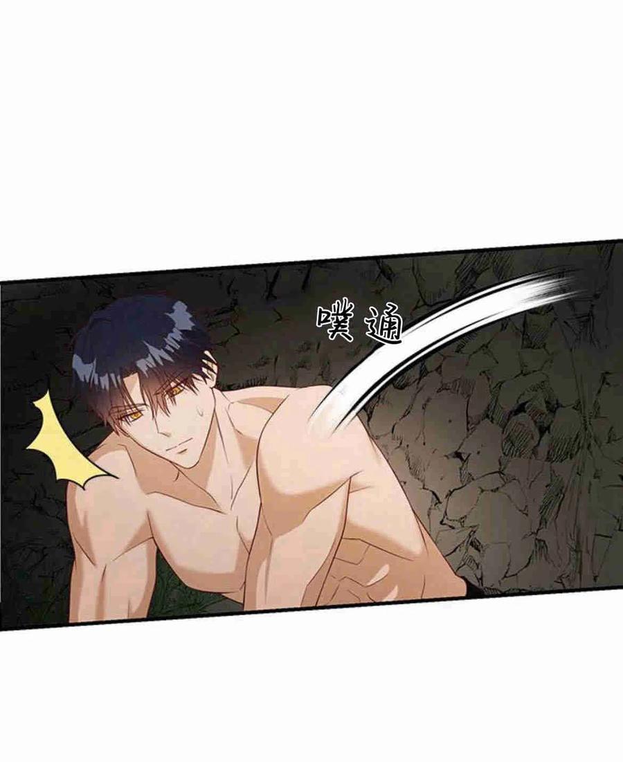 第21话-伯爵小姐的双重生活-캄보디아（第42张）