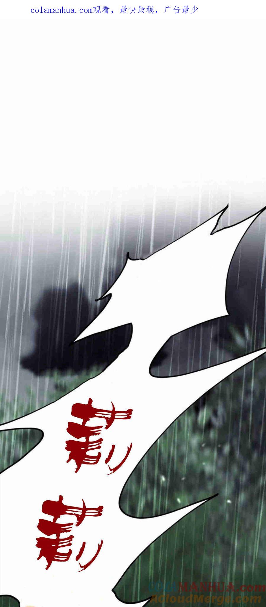第26话-伯爵小姐的双重生活-캄보디아（第1张）