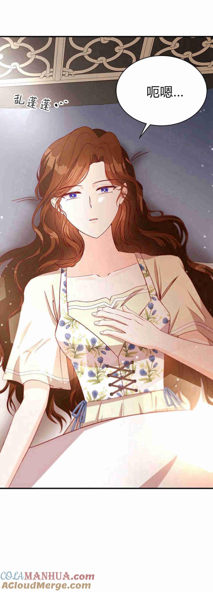 第27话-伯爵小姐的双重生活-캄보디아（第3张）