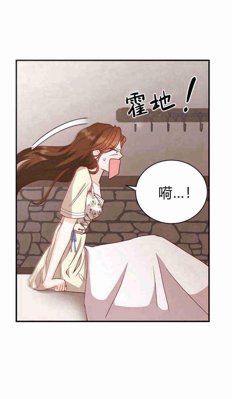 第27话-伯爵小姐的双重生活-캄보디아（第5张）