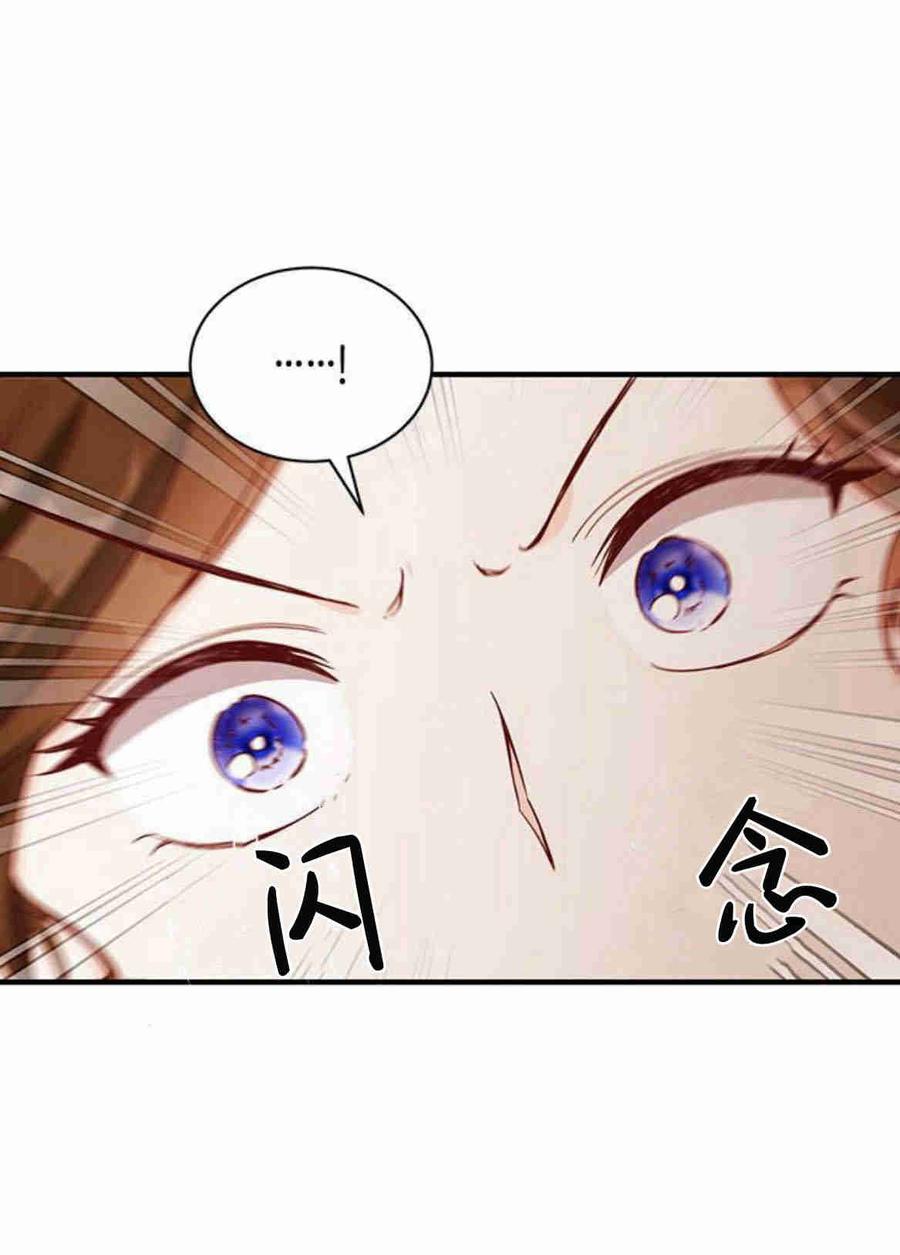 第27话-伯爵小姐的双重生活-캄보디아（第4张）