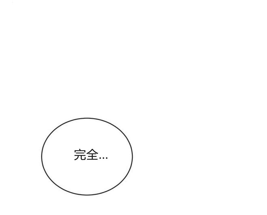 第27话-伯爵小姐的双重生活-캄보디아（第8张）