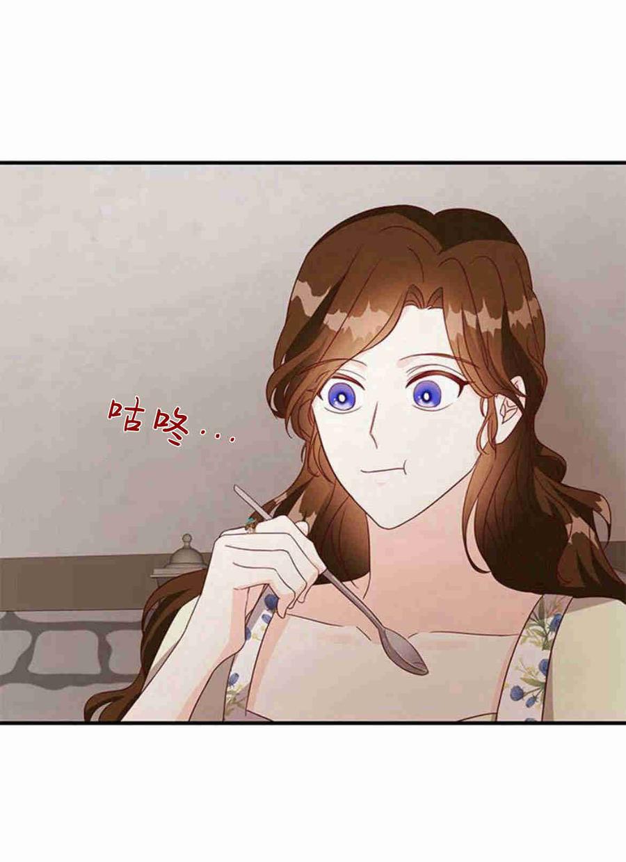 第28话-伯爵小姐的双重生活-캄보디아（第3张）